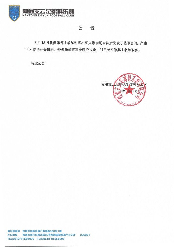 巴萨很乐意达成这笔交易，现在只差维拉方面同意修改合同，并提前结束租借。